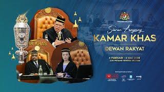 LANGSUNG : Sesi Kamar Khas | Persidangan Dewan Rakyat | 5 Mac 2025