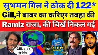 pak media shocked on Subhman Gill Slams 5th ODI ton Against Ban | Gill 122* | Asiacup