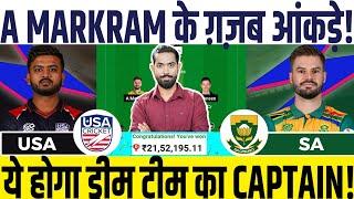 USA vs SA Dream11 Team, USA vs SA T20 World Cup Dream11 Prediction, USA vs South Africa Dream11 Team