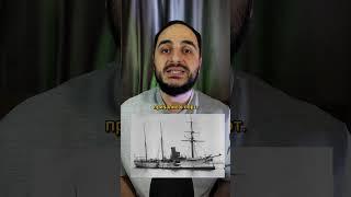 Немецкая хитрость