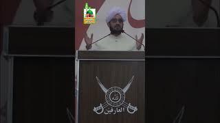 Sahibzadah Sultan Ahmad Ali sahab Danish Studio 4k Islamic