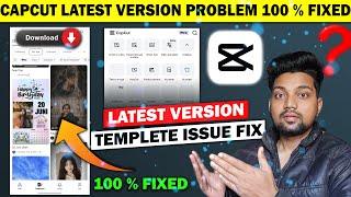 Capcut New Update Template Problem Fixed | Capcut Template no Internet Problem | Capcut New Version