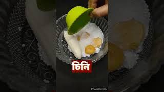 সাবু মাখা শ্রাবণ মাসে সোমবারে শিব পূজায় উপোস স্পেশাল রেসিপি।#Sabumakha#shorts#shortvideo#viralvideo