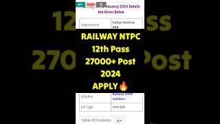 Railway NTPC New Vacancy 2024 | Railway NTPC Recruitment 2024 | Railway NTPC New Notification 2024