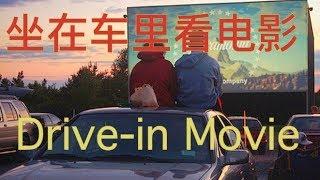 The automobile culture you can watch可观看的美国汽车文化