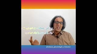 هیچکس، هیچگاه  حق نداره که دنیای رنگارنگ کودکانمان را خاکستری کنه ...