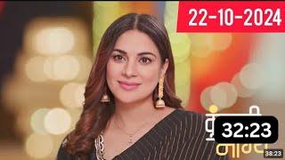 Kundali Bhagya Full Episode Today | 22 October 2024