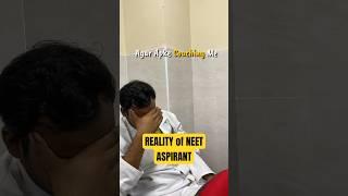 Reality of NEET aspirants  | Harsh truth #neet2026 #mbbs #aiims #neet2025 #neetmotivation #truth