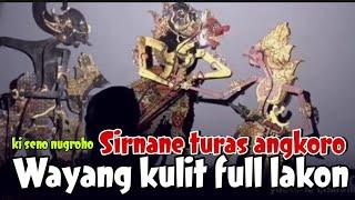 WAYANG KULIT FULL LAKON KI SENO NUGROHO @bagongtrend