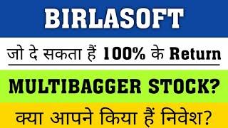 Birlasoft - कितना गिरेगा?  Birlasoft Share Latest News | Birlasoft Share Analysis | Bsoft Share