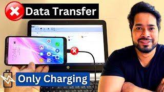 Phone Not Connecting to PC But Charging | USB Not Showing to PC