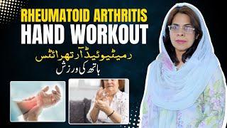 Top 8 exercises for Arthritis of the Hand #arthritispain