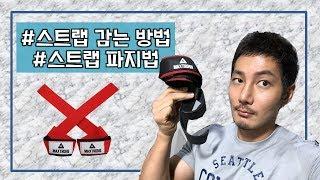 [머슬맥TV] 헬스 스트랩 사용법과 파지법(등운동에 유용한 파지법)