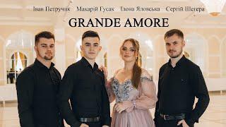 Il Volo – GRANDE AMORE (cover by Ilona Yalovska, Makariy Gusak, Ivan Petruchyk, Sergiy Shegera)