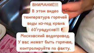 В КРАНЕ ВОДА 60 ГРАДУСОВ!!!Идеальная засолка свежей икры форели домавесь процесс