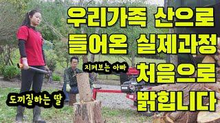 [뉴시가] 흉내내지 마세요  고생하십니다