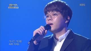 불후의명곡 Immortal Songs 2 - 벤&임세준, 아름다운 하모니 ´오늘 같은 밤이면´.20170218