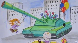 Мир в глазах детей (Непоседы)