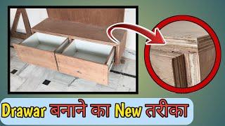 Drawer organiser ideas /How To Make a Drawer/drawar Kaise banaen