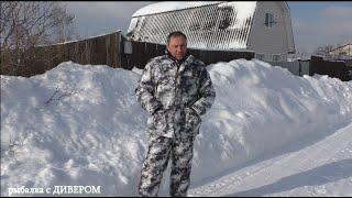 Бюджетно, но очень качественно - костюм для РЫБАЛКИ и ОХОТЫ, зимний костюм.