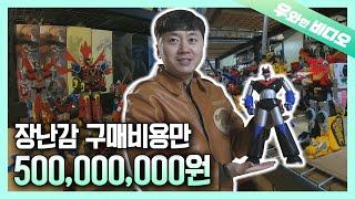 *아재들 추억 소환* 초등학생부터 35년간 수집한 장난감 클라쓰- ┃Want Some 1990s Vibe? 35 Years of Robot Toy Collection