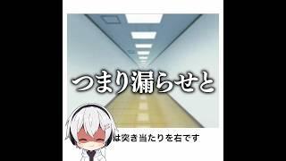 【無限廊下￼】殿堂入りボケてがマジでツッコミどころ満載だったwww【1498弾】