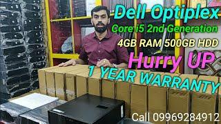 Dell Desktop Computer | Second Hand Desktop Computer | Used Desktops Computer | World Computer