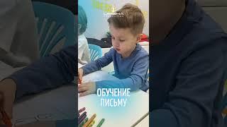 Центр подготовки к школе в «Имена Продакшн»  #ИменаПродакшн #ТалантливымДетямСюда #ВзглядСнизу