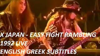 X Japan - Easy Fight Rambling - Live (06.01.1992) Tokyo Dome [HQ] - English, Greek Subtitles