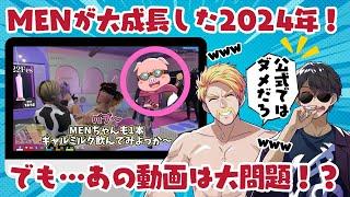 ️最初は普通におおはらMENを褒めていた‪…ハズが⁉️一皮剥けたおらふくん、おんりー年齢公開などドズル社メンバーの成長や変化を語るドズぼん【ドズル社切り抜き】