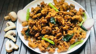 Crispy Mushroom Pakora Recipe | Mushroom Pakoda | Snacks | Evening Snacks | Teluginti vanta