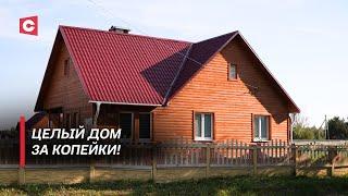 Лукашенко призвал украинцев и россиян покупать жильё в Беларуси! | Где можно взять дом за базовую?