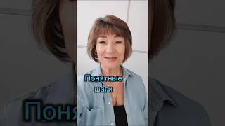 Как начать зарабатывать в интернете #доходдляженщин #деньгивинтернете #доходовинтернете #бифриотзывы