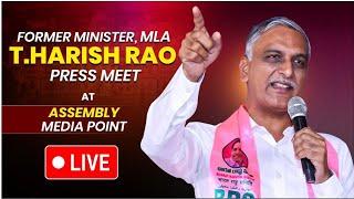 LIVE: Former Minister and MLA Harish Rao is addressing the media at the assembly media point.