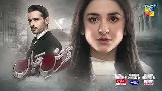 Qarz e Jaan - Episode 07 - Teaser - [ Yumna Zaidi Usama Khan & Nameer Khan ] - HUM TV