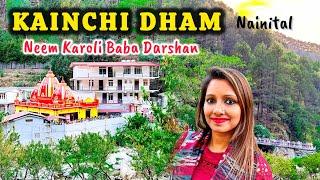 Kainchi Dham Nainital || Neem Karoli Baba Darshan || Kainchi Dham Temple || Nainital Tourist places