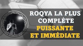 ROQYA LA PLUS COMPLÈTE PUISSANTE ET IMMÉDIATE - LA VRAIE SOLUTION À TOUS TES PROBLÈMES INCHALLAH