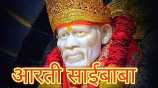 Aarti Saibaba