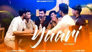 Yaari - Shiv Kmr's | Kamal & Yuvan | Rahul Kushwaha | Haryanvi Full Song 2020 | Geet MP3 Dhaakad