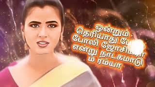 ரம்யாவின் முகத்திரையை கிழிக்கும் மீனாட்சி - 15th July Promo - Karthigai deepam - கார்த்திகை தீபம்