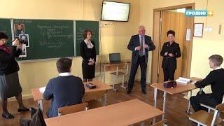Итоги визита Министра образования в Гродно
