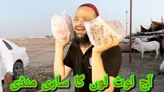 Naseeb ka Soda || Northern bypass karachi mandi || New update || @ ZW Official