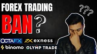 Is RBI Ban Forex Trading In India ? || RBI Releases Alert List Of 34 Illegal Forex Trading Apps