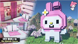 ️ Minecraft Tutorial :: 🩷 Build the My Melody House[마인크래프트 귀여운 마이멜로디 집짓기 건축 강좌]