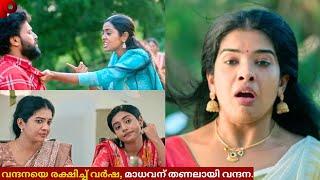 Rajeev Vandhana serial Tomorrow Episode Full Review in Detail AUG 13 Tuesday Malayalam Serial