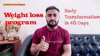 Exclusive Lockdown Fitness Program | Overview | 40 days weight loss plan | Sushil Nawadkar