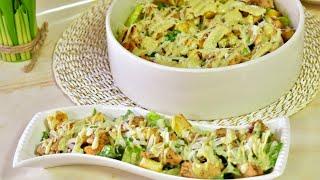 سلطة السيزر مع الصلصه بطريقة أطيب من المطاعم  Caesar salad