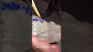 缅甸天然翡翠原石实战记录：木那包浆皮壳，开窗出来会有惊喜吗？