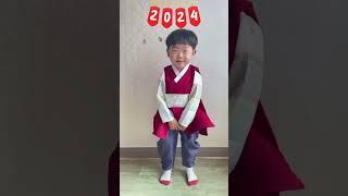 2024년 새 해 복 많이 받으세요! 최강패밀리를 대표해서 강림이가 인사드려요!