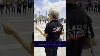 “All that we ask for, may it be”: Families of hostages sing a song of hope at the Knesset Plaza